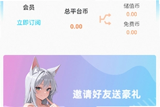 木瓜玩电子魅魔(meimodu)下载手机版最新免费版本怎么找?2026木瓜玩电子魅魔(meimodu)下载手机版最新免费版