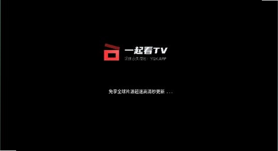 һ��TV�ٷ��������� ��װ������ �Զ��尲װѡ�� ��ͼ