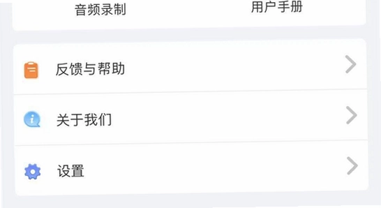 剪映APP解锁付费高级版 安装步骤 管理员运行 配图