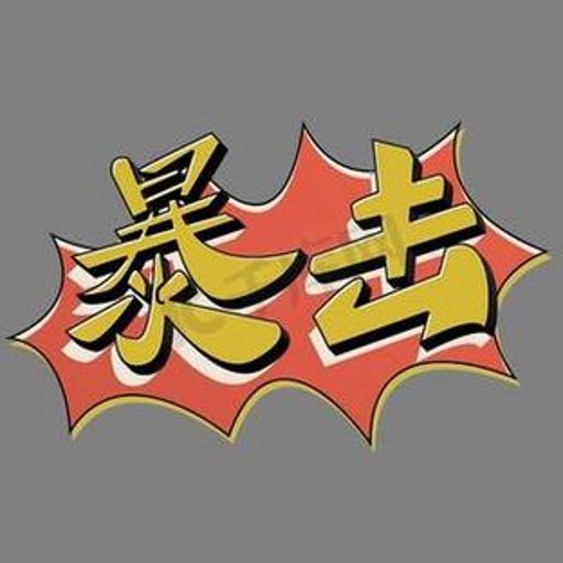 �������뷨app����v1.0.4 �ٷ�����