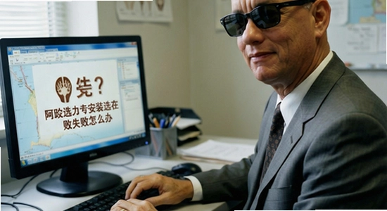 阿甘遴选安装失败怎么办