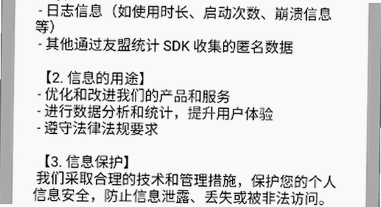 ThemeTool安卓版下载 问题排查 手机 彩色