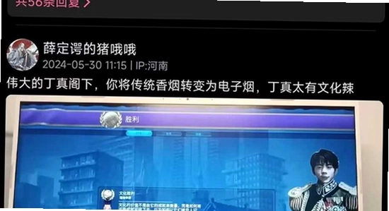 哔哩终端手表版官方正版下载界面,色彩丰富 无水印 宣传图