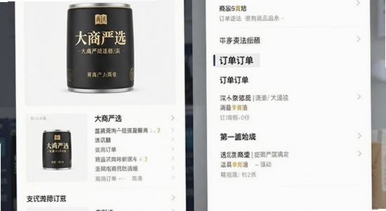 ������ѡ��Ʒ�����붩������