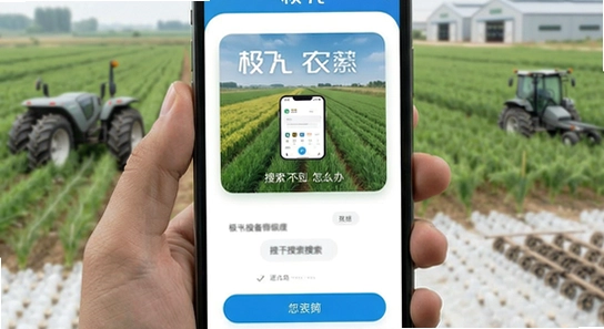 ����ũ��app��װ���豸����������ô��