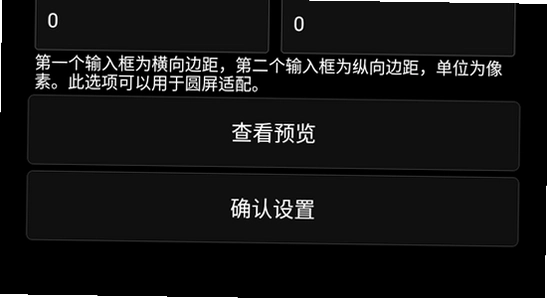 �����ն��ֱ���ʹ�ý��� �ֱ�ˢ��Ƶ ��ˮӡ