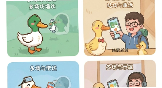 ����Ѽ�ೡ��Ӧ������Ⱥ����ʾ��ͼ