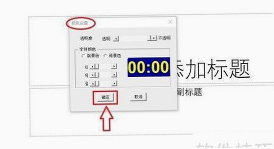 ����ʱ���ϵͳ���䰲װ�����ͼ,��ˮӡ