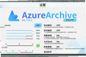 azurearchive�������������ֻ�����ô�ң�2026azurearchive�������������ֻ��氲װ�̳�