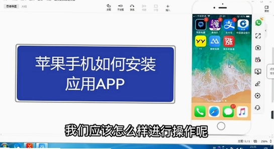 ƽ����app��װ�����ͼ,�ֻ�Ӧ�ð�װ����,������ˮӡ
