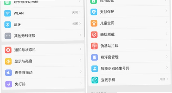 OPPO�ֻ�Ӧ��Ȩ�����ý���,����AppȨ�޹�����ͼ