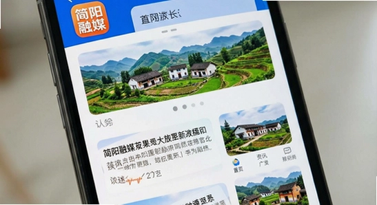 ������ýapp��ҳ��Ѷ����չʾ