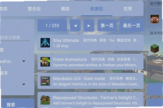 java�������������°�Fold Craft Launcher��ô��װ��2026���°����ذ�װ�̳�