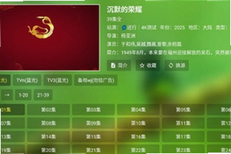 okӰ�ӵ��Ӱ����ù������ô���أ�2026��okӰ�ӵ��Ӱ����ù�������ذ�װ�̳�