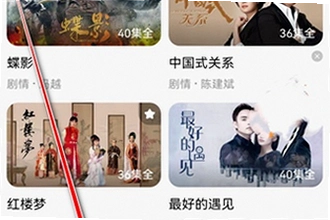 黄果短剧破解版安装下载app安全吗?2026黄果短剧破解版安装下载app教程