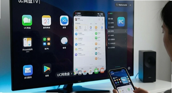 UC����TV��ೡ��ʹ��ʾ��