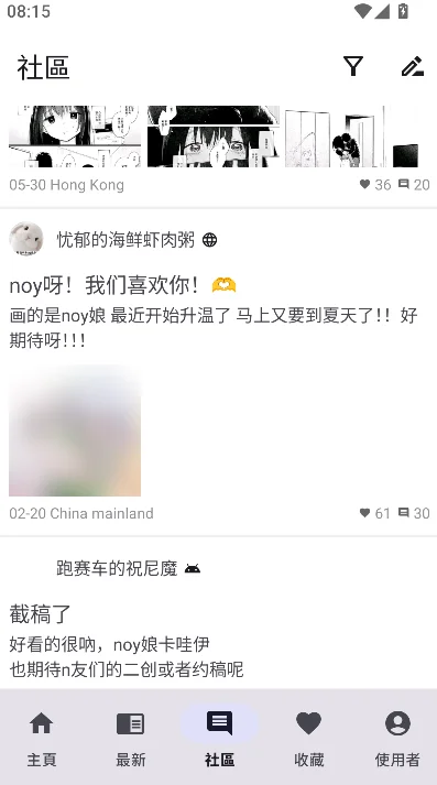 NoyAcg��������������ذ�װ���°�v3.3.11 ��׿��