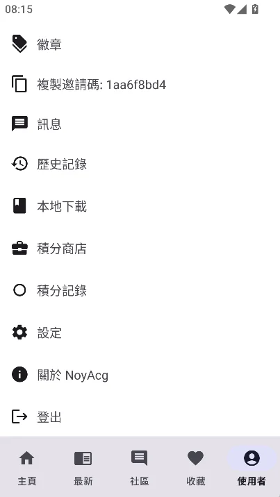 NoyAcg��������������ذ�װ���°�v3.3.11 ��׿��