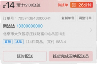 ���������̼�app�ٷ�������������ģ�2026���������̼�app�ٷ������ذ�װ�̳�