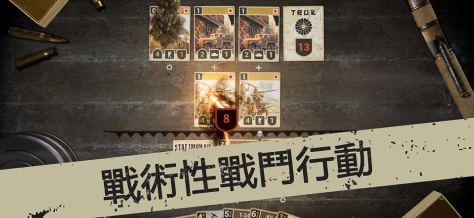 kards安装包安卓下载截图
