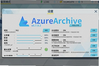 azurearchive�������������ֻ�������Щ���ܣ�azurearchive�������������ֻ��湦�ܽ���