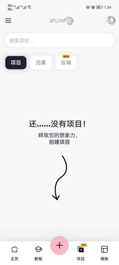 AFlower�ٷ�������v3.0 ��׿��