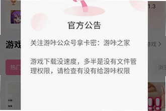 �������عٷ������°汾��ô�ң�2026�������عٷ������°汾��ȡ�̳�