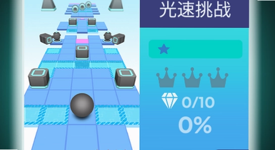 滚动的天空Rolling Distance饭制安装包下载 安装报错提示截图,色彩丰富 无水印 宣传图