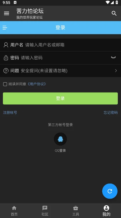 KLPBBS(�ҵ�������̳)���°汾���ؽ�ͼ