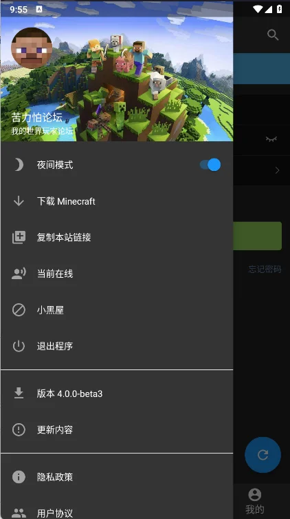 KLPBBS(�ҵ�������̳)���°汾���ؽ�ͼ
