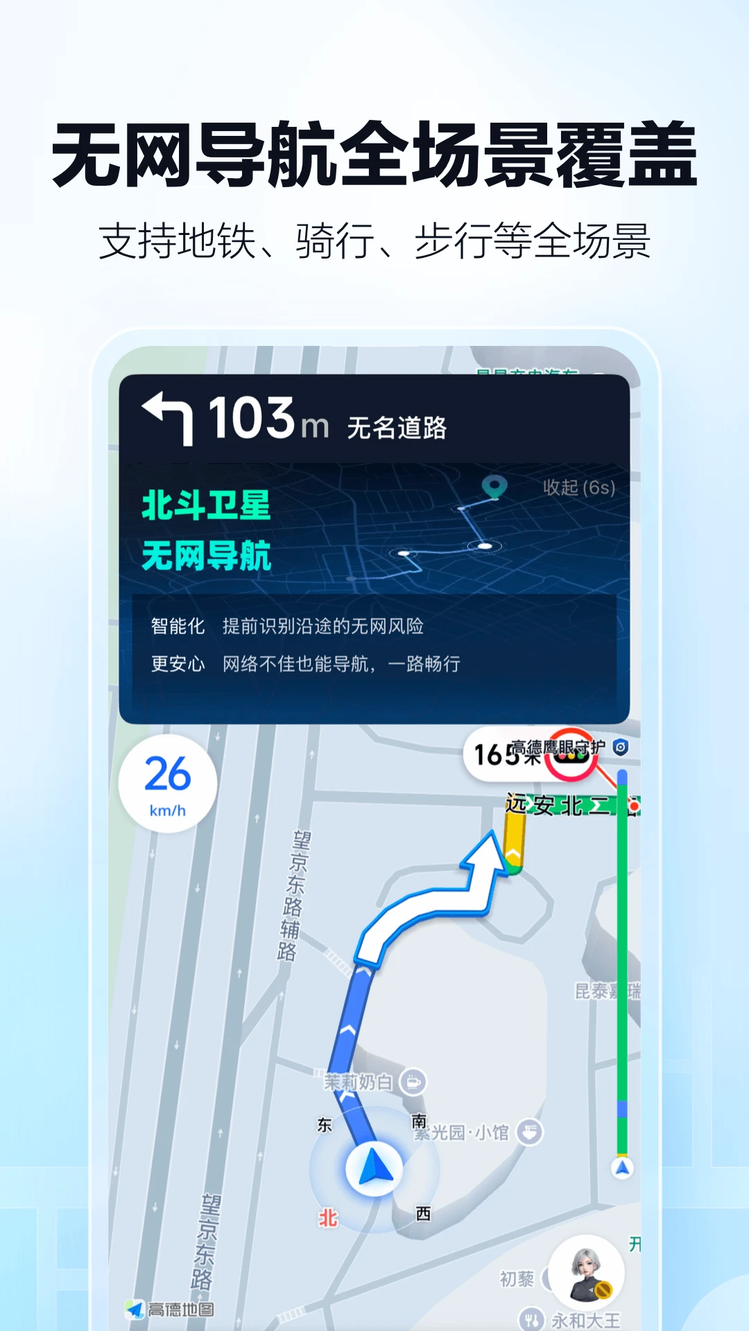 �ߵ�˳�糵���������°�����v17.01.0.2012 ��׿��