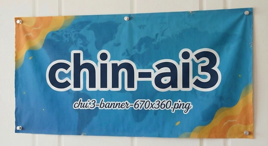 chin-ai3-banner-670x360.png
