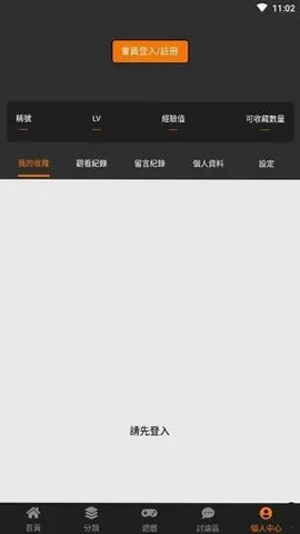 jmcomoc2�ٷ���2026����v1.8.3 ��׿��Ѱ�
