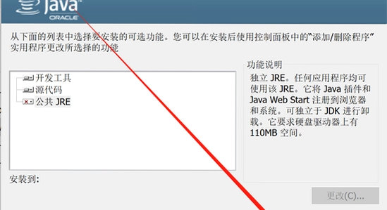 java������ �������� Java�汾 ��� ʾ��ͼ