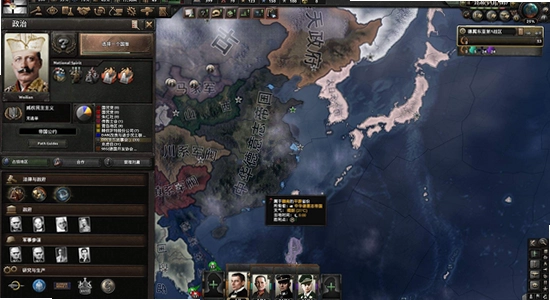 钢铁雄心4手机版游戏画面 地图界面 策略游戏