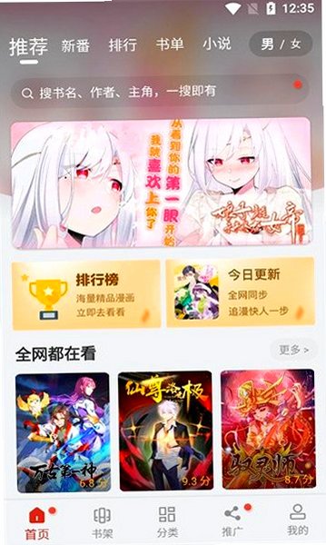 jmcomoc2�����������v1.8.4 ���°�׿��