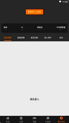 jmcomoc2�����������v1.8.4 ���°�׿��
