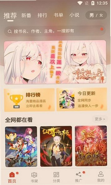 jmcomoc2官方版安装包下载入口截图