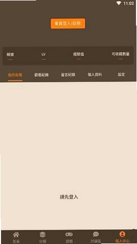 jmcomoc2官方版安装包下载入口截图
