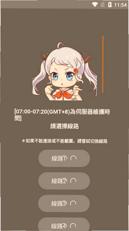 jmcomoc2官方版安装包下载入口截图