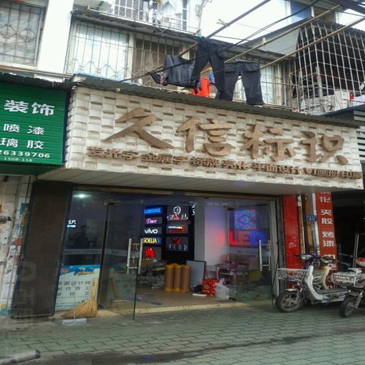 ���ŵ绰�ٷ�����v1.0 ����ͨ������