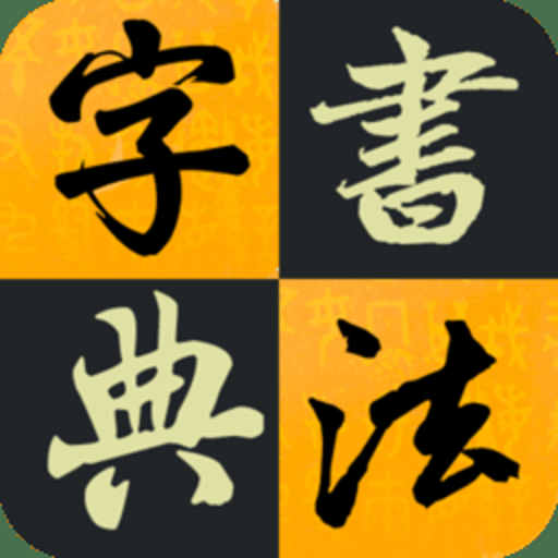 ����鷨�ֵ�app����v1.0.0 �ٷ�����