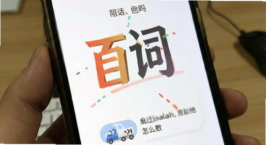 �ٴ�Ӣ�ﰲװ��������ô��