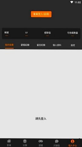 jmcomoc3.0��װ���������v2.0.12 ��׿��Ѱ�