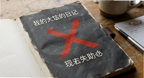 我的饭店日记安装失败怎么办