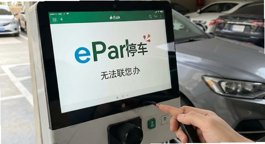 eParkͣ����װʧ�ܻ��޷�������ô��