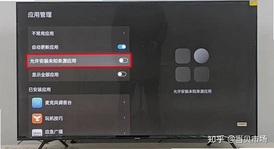 TV Box Pro���Ӱ� ��װ������ U�̰�װ ���ӻ���