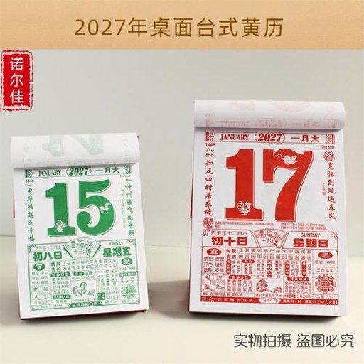 �ϻ������չٷ�����v1.1 ���ղ�ѯ��