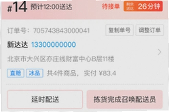 ���������̼�app�ٷ�������������ģ�2026���������̼�app�ٷ������ذ�װ�̳�
