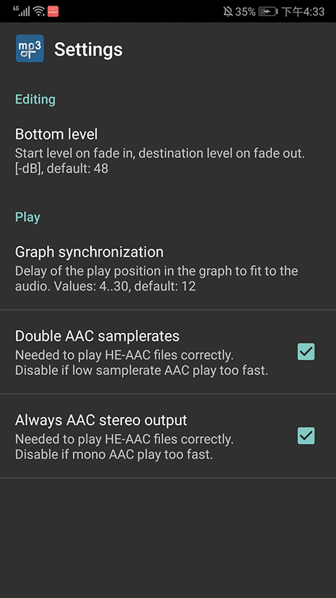 mp3DirectCut官方下载截图